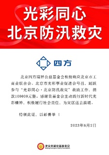 c7c7娱乐平台官网入口(中国游)官方网站